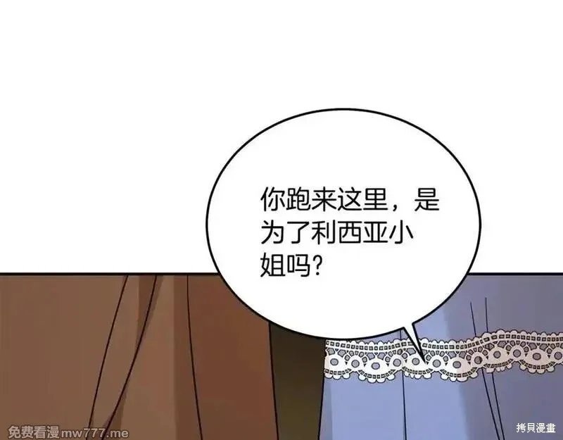 第211话