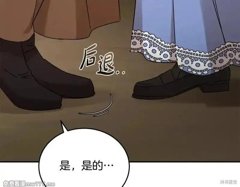 第211话