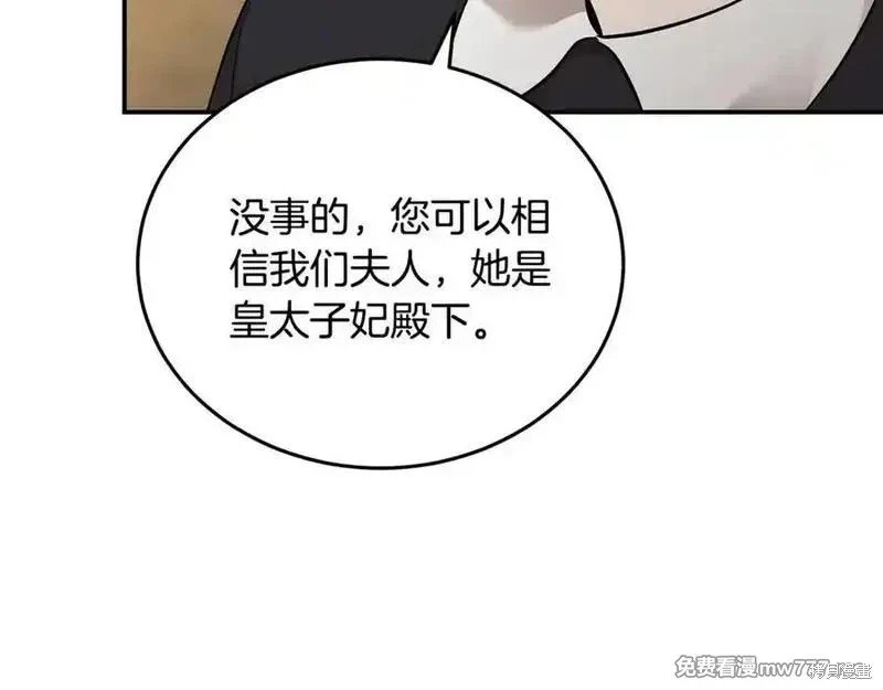 第211话