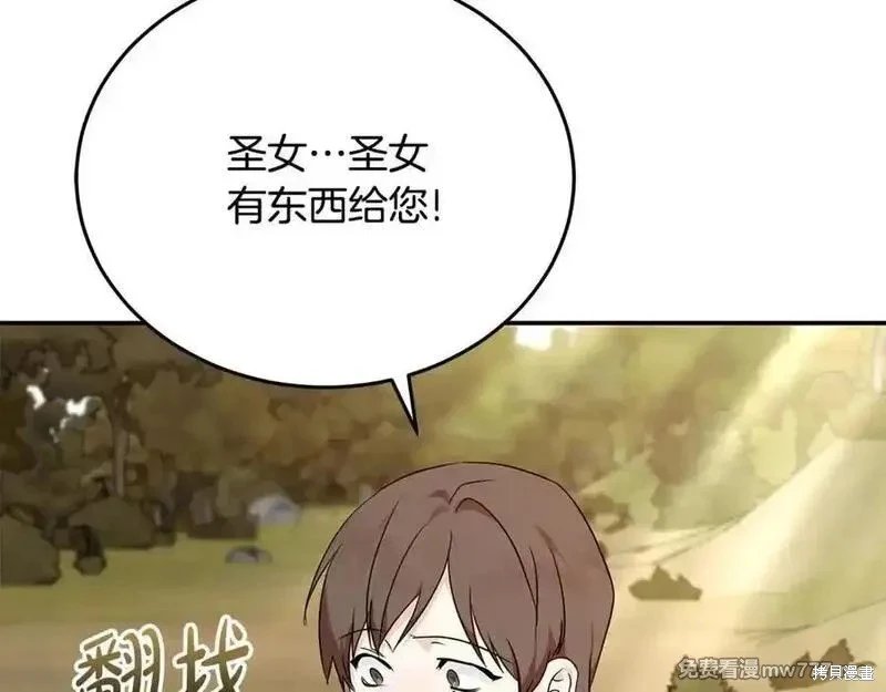 第211话