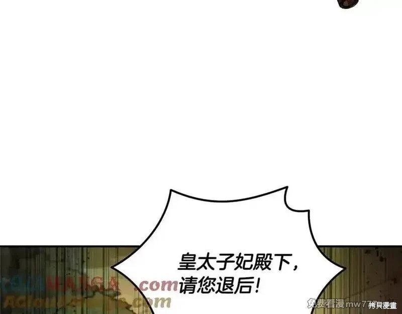 第211话