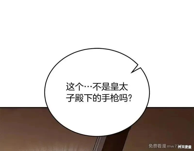 第211话