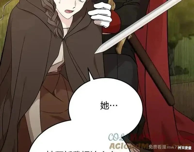 第211话