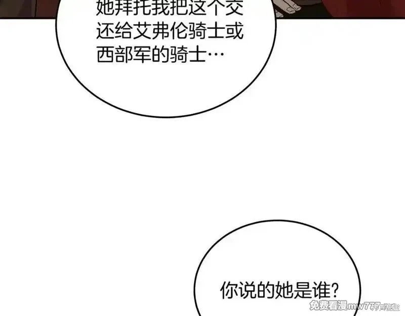 第211话