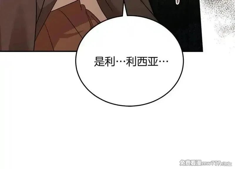 第211话