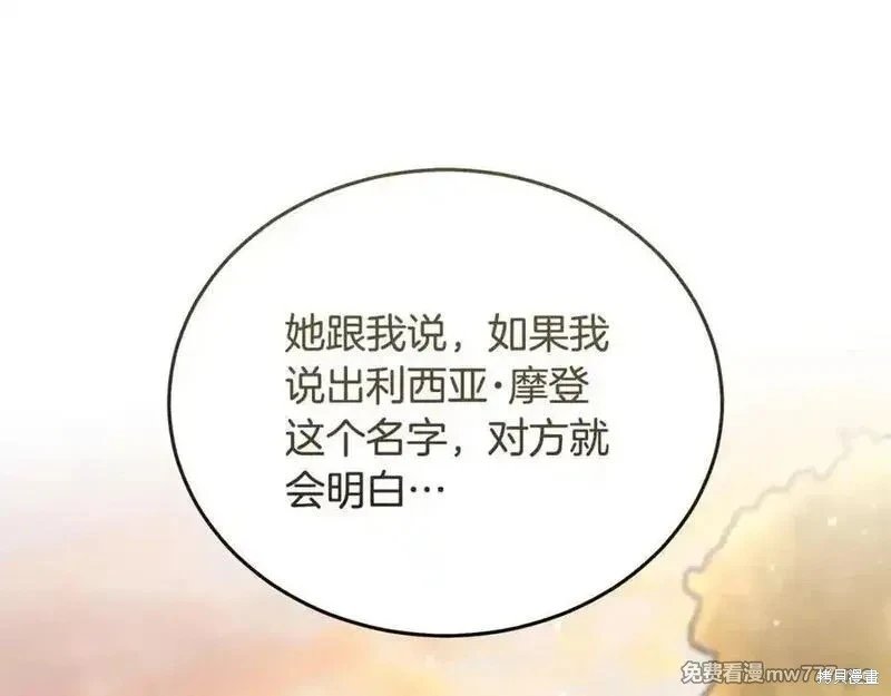 第211话