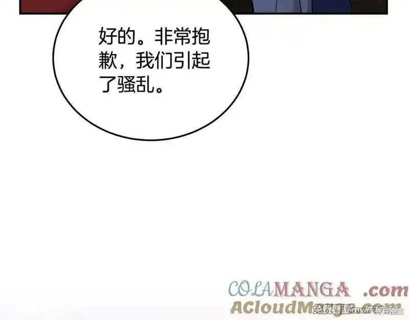第211话