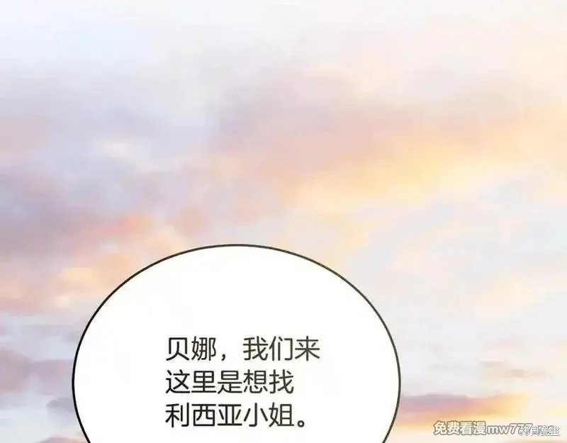 第211话