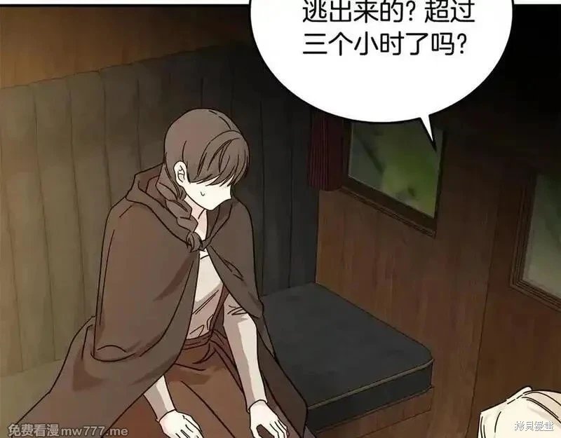 第211话