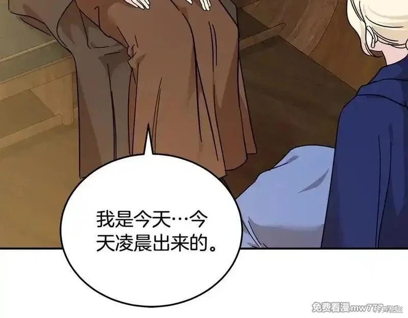 第211话
