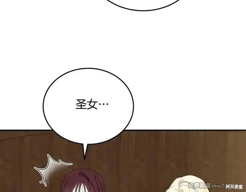 第211话