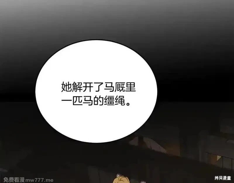 第211话