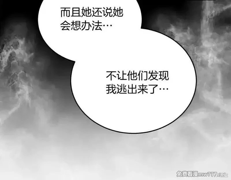 第211话