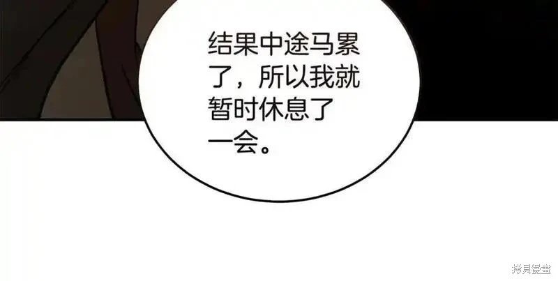 第211话