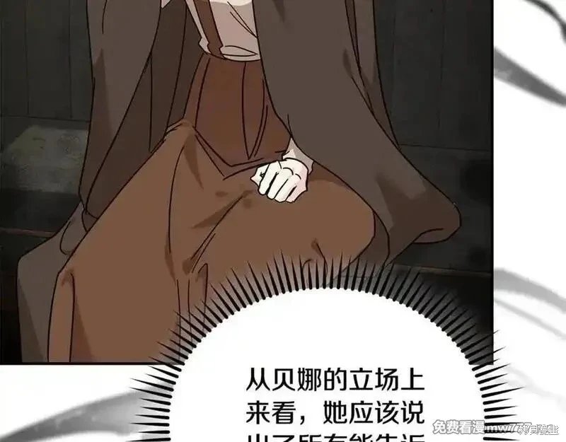 第211话
