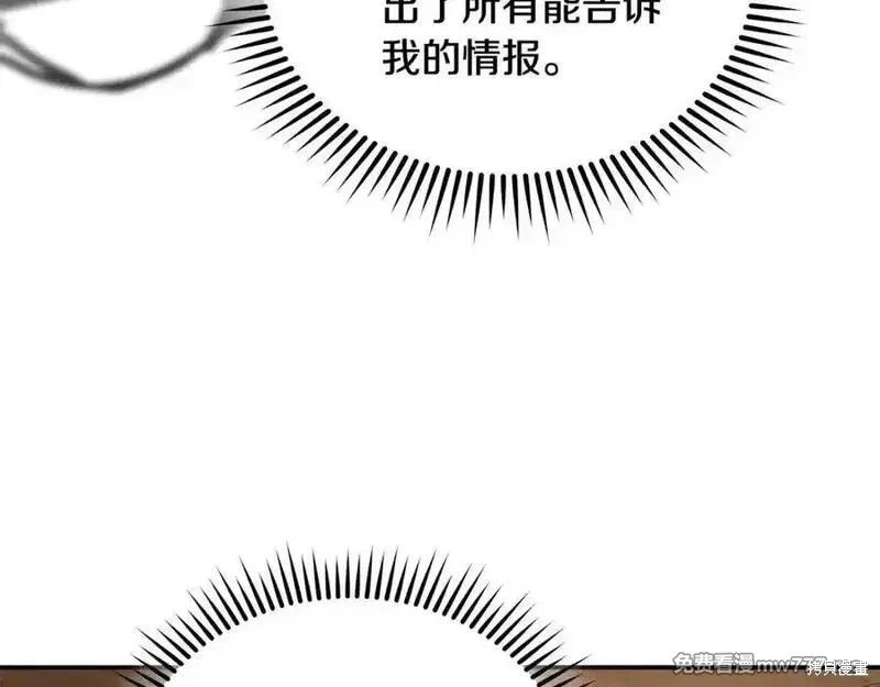 第211话
