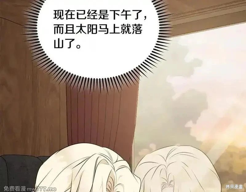 第211话