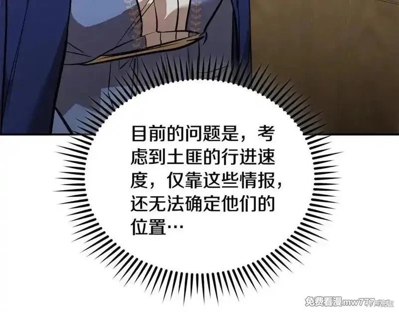 第211话