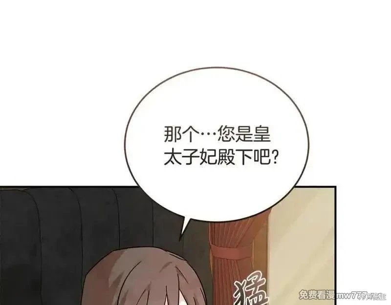 第211话