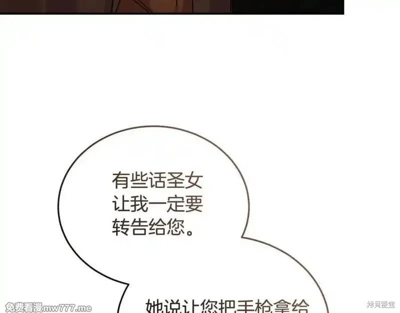 第211话