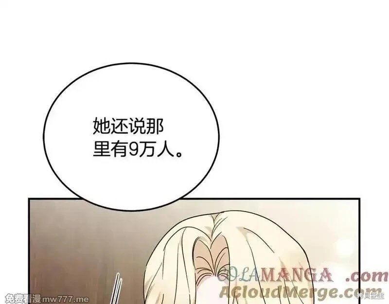 第211话