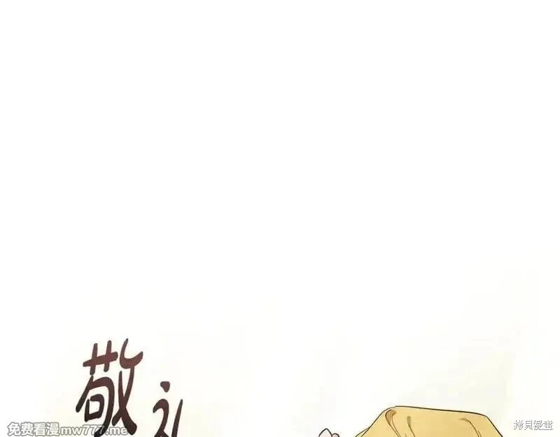 第211话