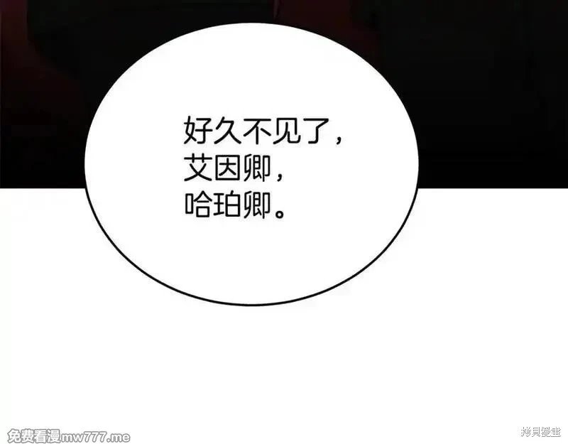 第211话