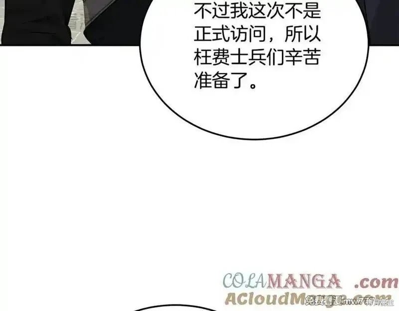 第211话