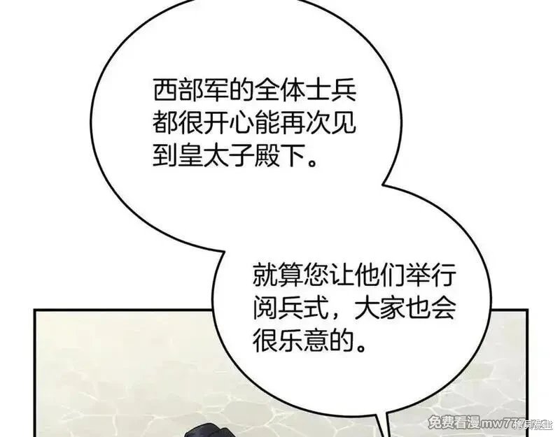 第211话