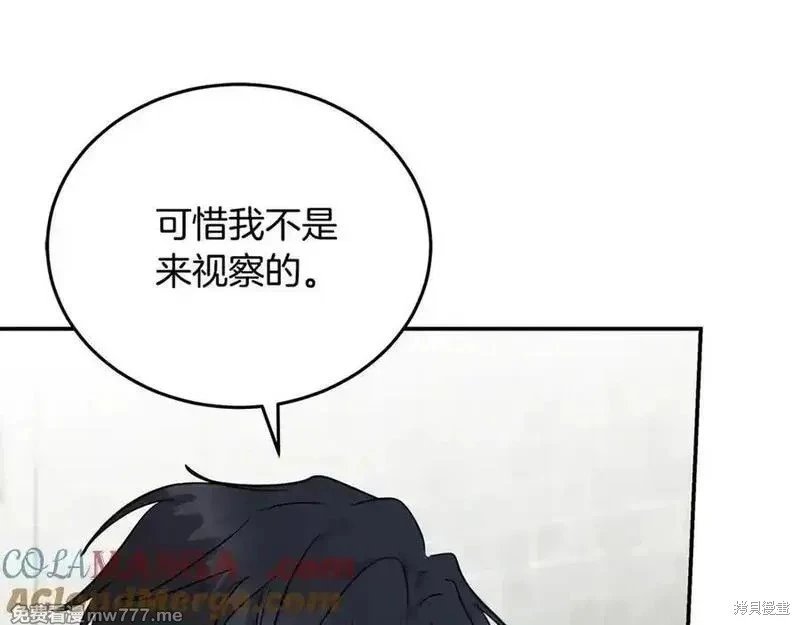 第211话