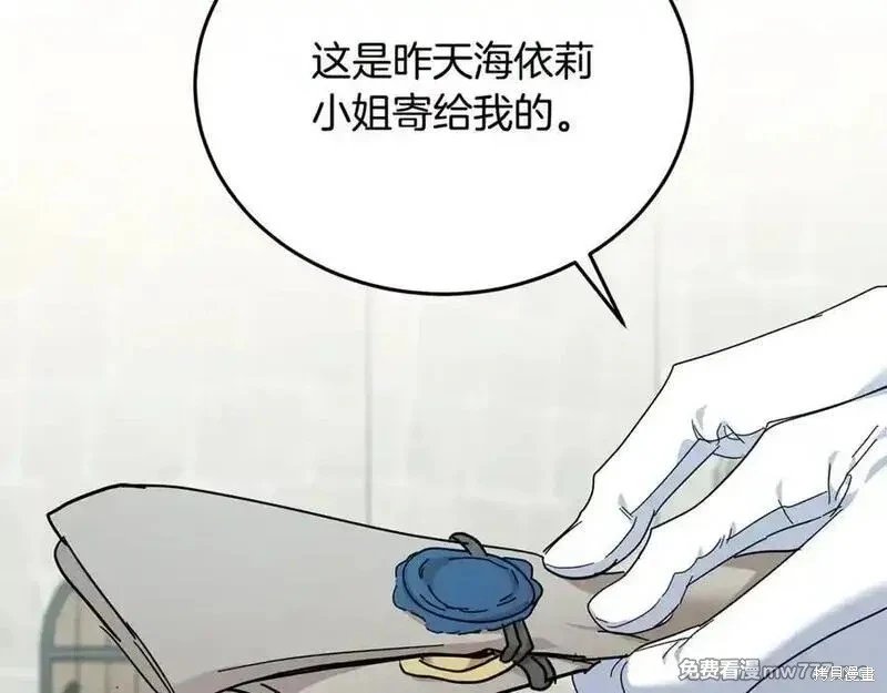 第211话