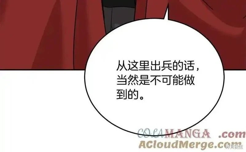 第211话