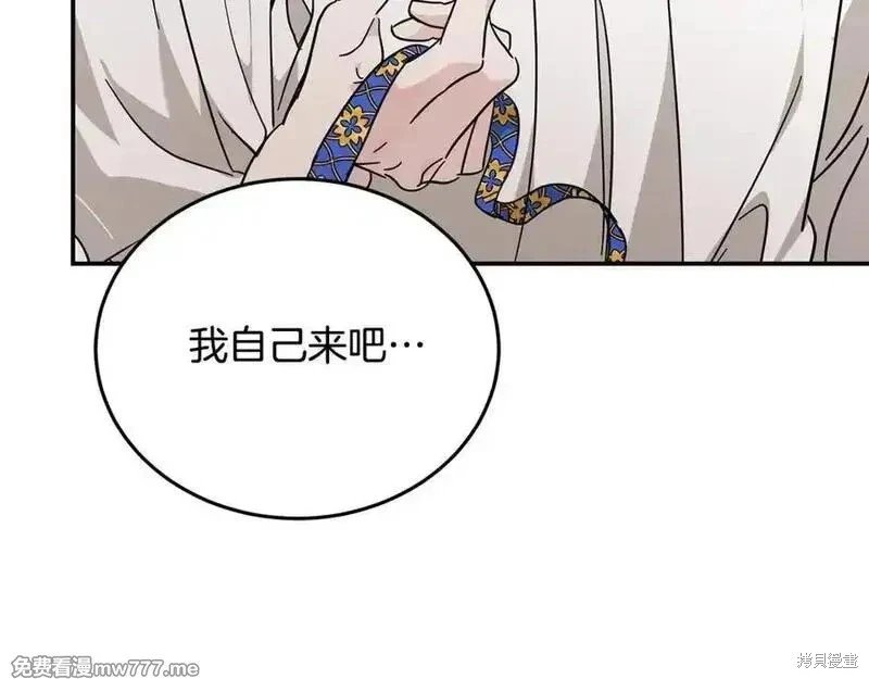 第211话