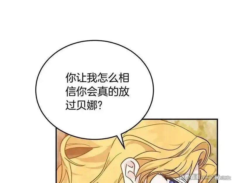 第211话