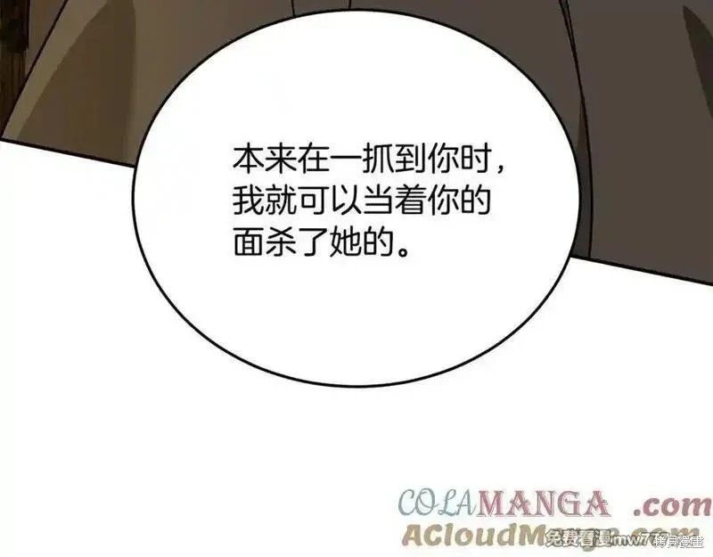 第211话