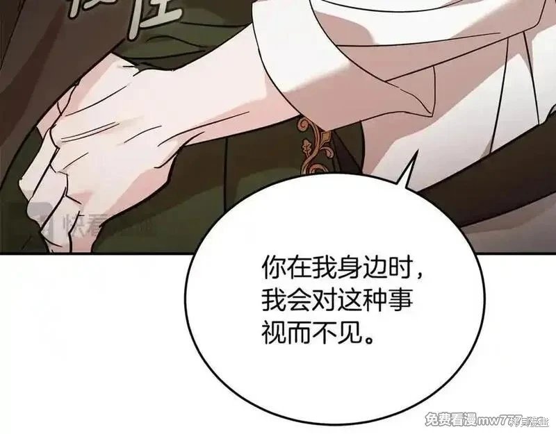 第211话