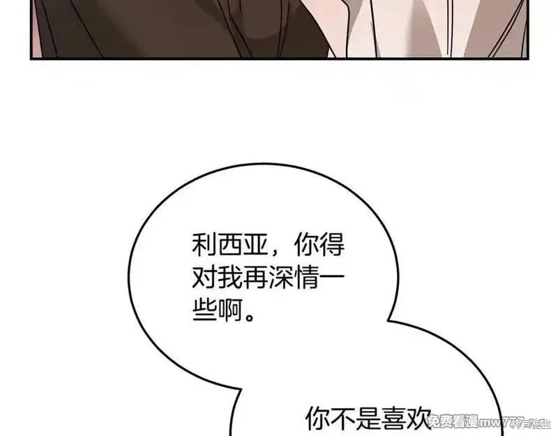 第211话
