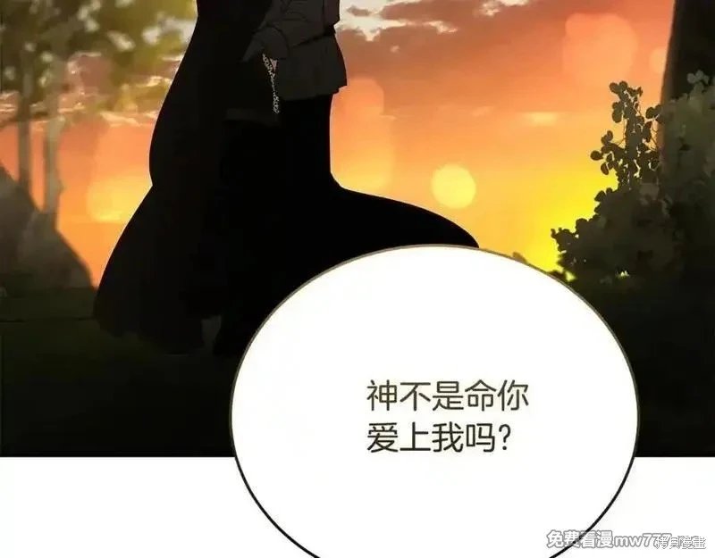 第211话