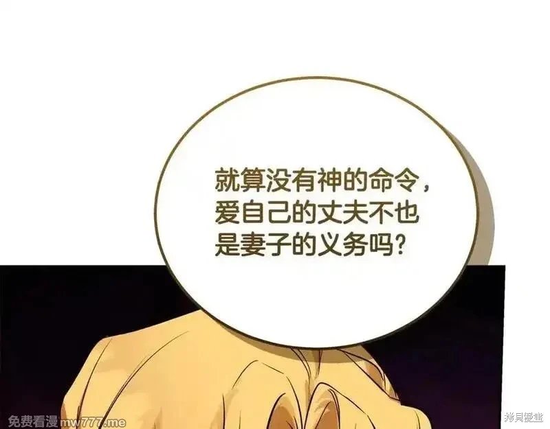 第211话