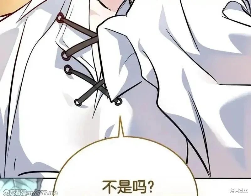 第211话