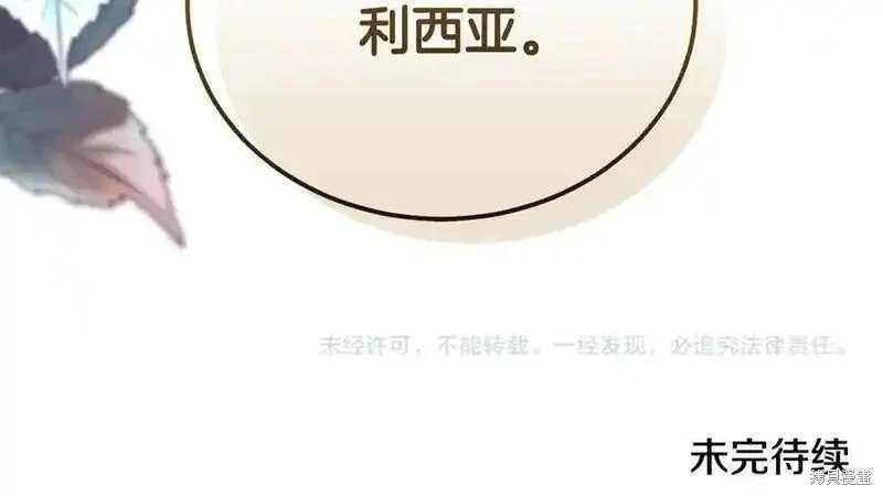 第211话