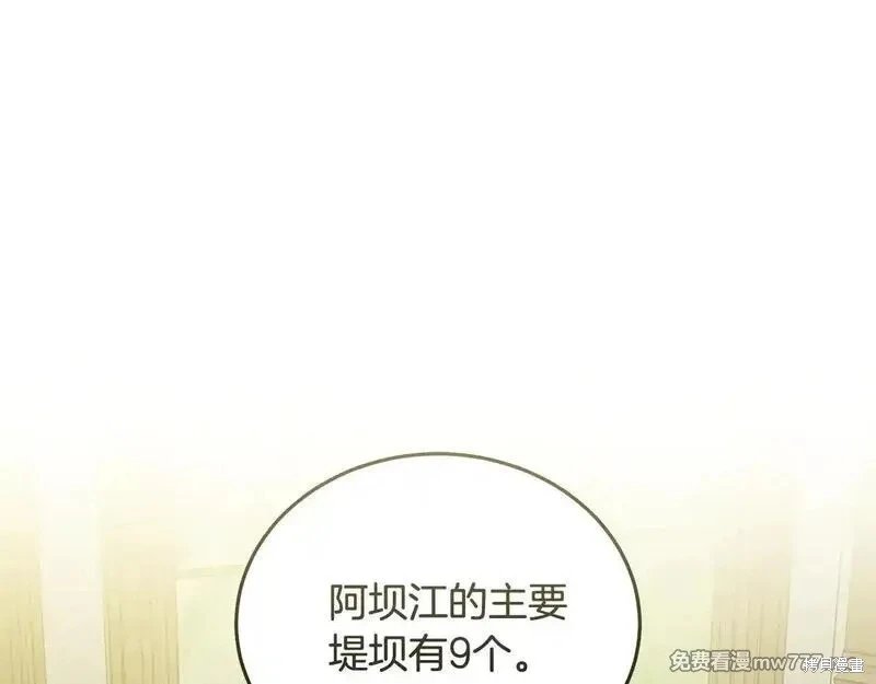 第212话