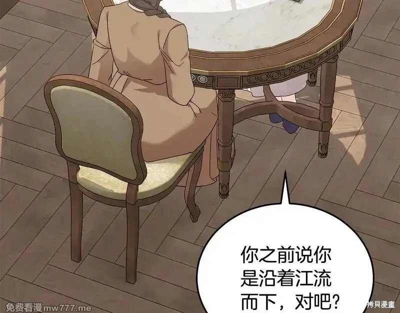 第212话