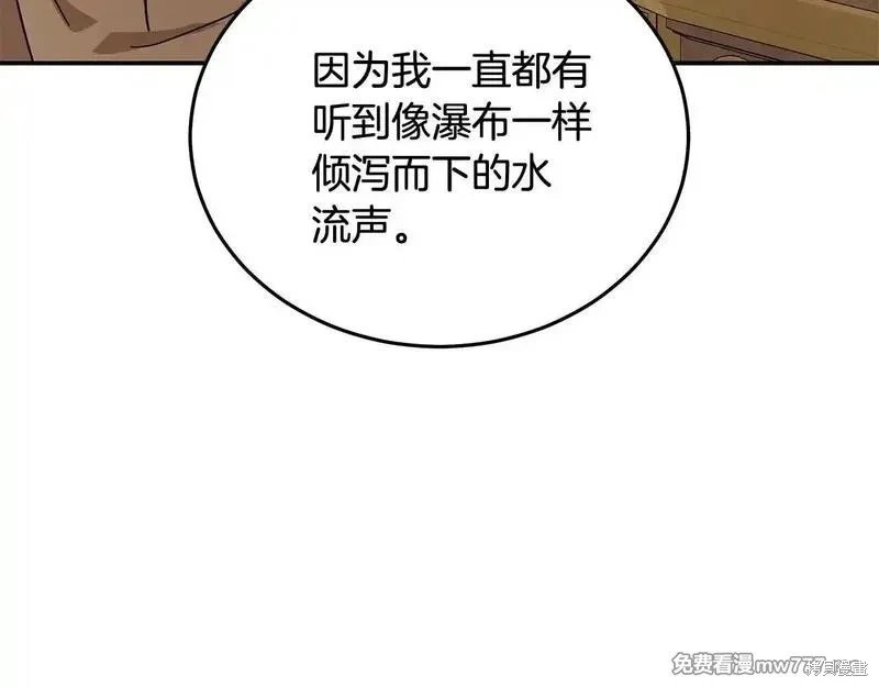 第212话