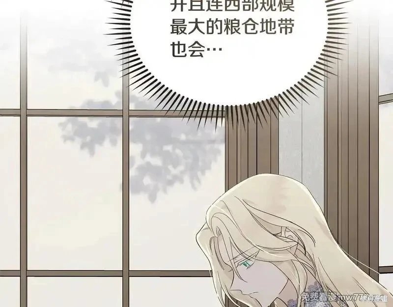 第212话