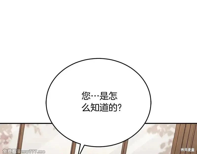 第212话