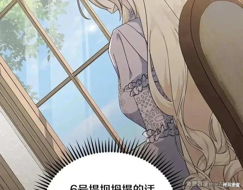第212话