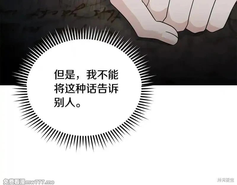 第212话