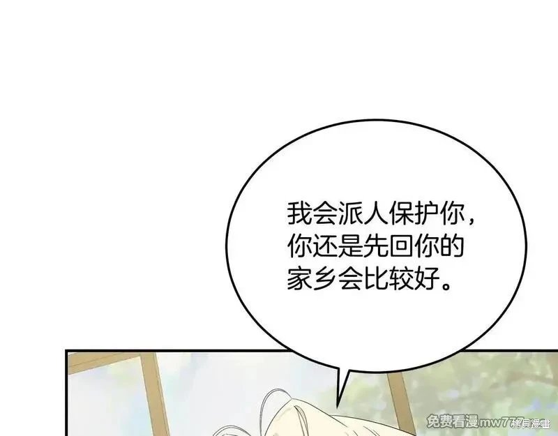 第212话