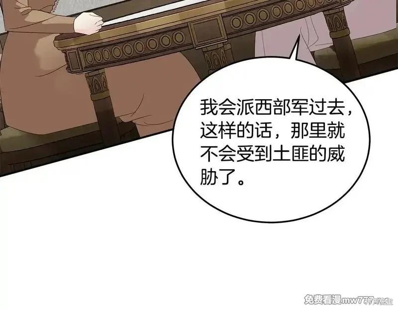 第212话